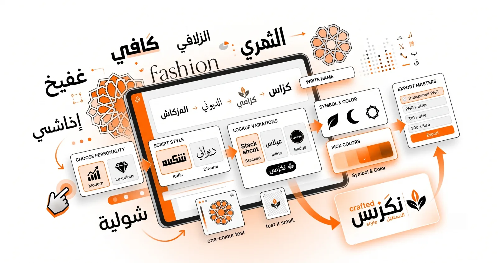 Arabic calligraphy logo design process, showing wordmark, symbol and lockup variations for a brand