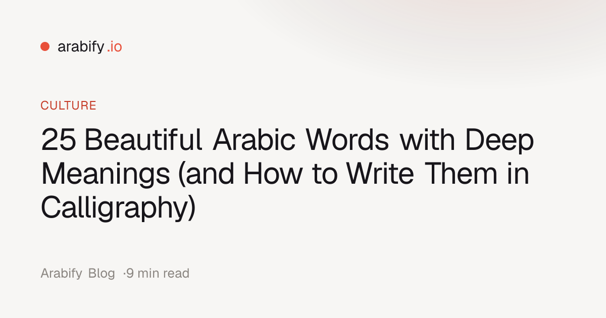 25 Beautiful Arabic Words with Deep Meanings (and How to Write Them in ...