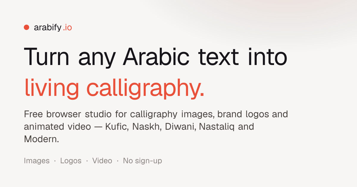 Arabify screenshot 1